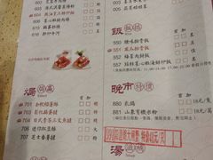 菜单-点都德(千灯湖环宇城店)