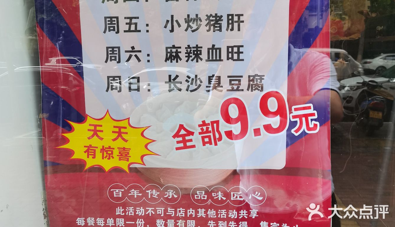 二师兄，掉价了