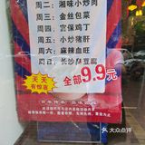 二师兄，掉价了