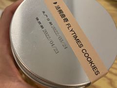 -法桐蛋糕·手作面包(万象城店)