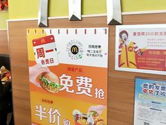 -麦当劳(济泺路店)