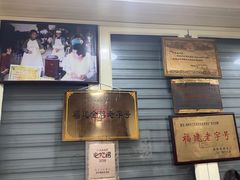 -没牙伯花生汤店(老药洲店)