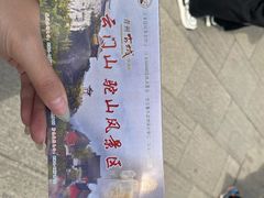 -青州市云门山风景区