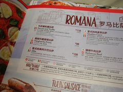 -比萨玛尚诺(港汇恒隆广场店)
