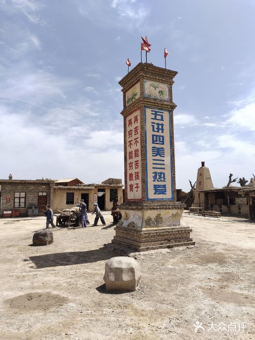 镇北堡西部影城图片