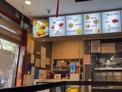-惠丰门丁肉饼店