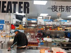 -铭副琦食·虾蟹烩馆(渔人码头店)