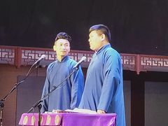 -德云社三庆园