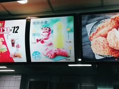 -麦当劳(文武路店)