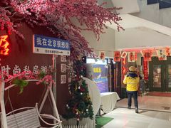 -长湘居(数码大厦店)