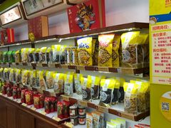 -粒上皇(上下九店)