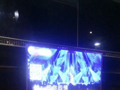 -美好时光量贩欢唱城(汇金商贸城店)