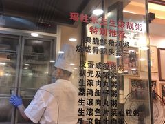 -丽的面家(多宝路店)