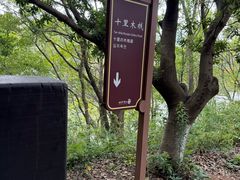 -白马涧龙池景区