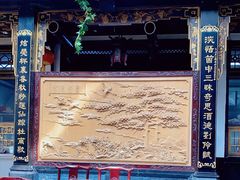 -蔼若春.传承三十年云南菜(金碧公园店)