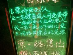 -青山公园萤火虫科普展