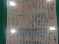 -烧鹅濑(西华路店)