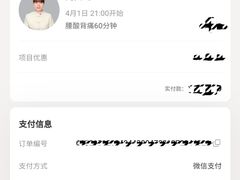 -常乐·对症推拿(深业上城第118分店)