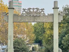 -汉水谣·江景餐厅(江滩店)