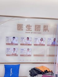 点击看大图 -至简医疗美容·医生集团