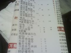 -敦煌喜宴(万达广场店)