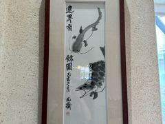 -淘谷粤有味(石湾店)