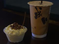 -成川茶店·潮汕工夫浓茶(万象店)