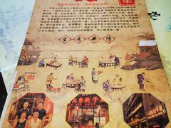 -石老头关东饺子王·东北菜(嘉华鑫城店)