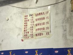 -老字号正宗四川麻辣烫(重庆路店)