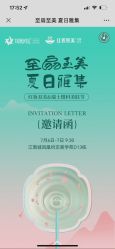 -红妆双美