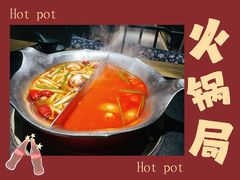 -湊湊火锅·茶憩(石家庄万象城店)