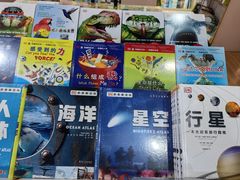 -新华书店(新街口旗舰店)