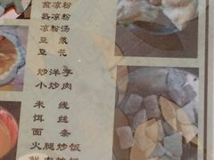 -开心朱一只稀豆粉粑粑卷