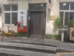 -大益烤鸡