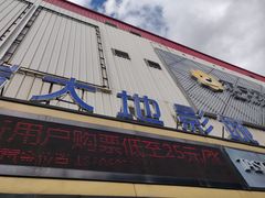 -中瑞国际影城(福州白湖亭店)