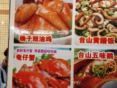 菜单-盈旺小厨·非遗黄鳝饭(泰康路店)