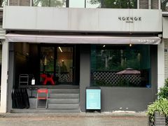 -NokNok Coffee(宽窄巷子店)