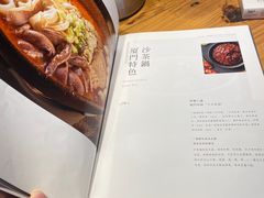 -临家闽南菜(大唐店)