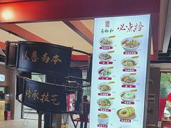 -易裕和·长沙米粉(竹塘西路店)