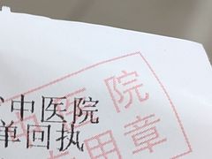 -湖北省中医院(光谷院区)