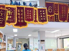 -联合动物医院(光谷诊疗中心)