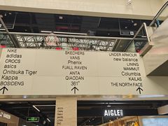 -燕莎奥特莱斯购物中心