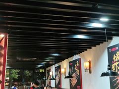 -新凯旋烧烤·燕姐千岛湖土菜