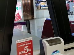 -太兴餐厅(东方广场分店)