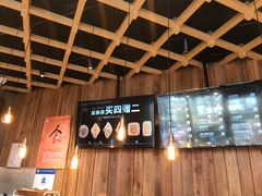 -原麦山丘(五棵松华熙店)