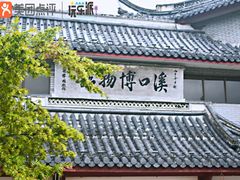 -溪口-滕头旅游景区