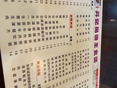 -昇记肠粉王(福华路店)