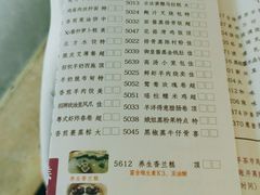 -新兴家喻酒家·羊城名宴(昌岗店)