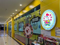 -小岳飞儿童训练馆(华腾店)