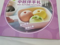 -眉州东坡(亚运村店)